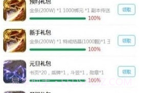 大象游戏1.2.14截图