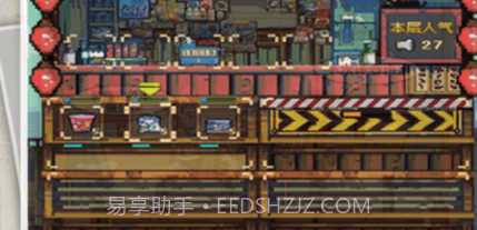 我的商店街v1.00.17截图