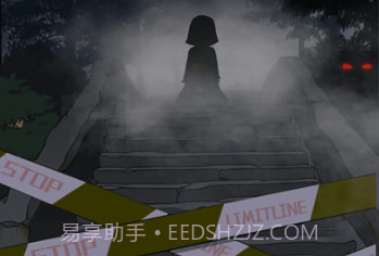 山村鬼屋v1.0.14截图