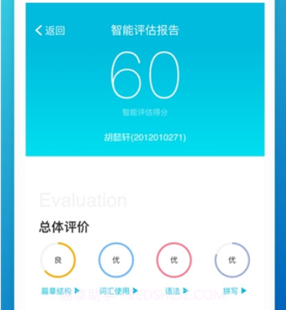拓课云v3.5.17截图