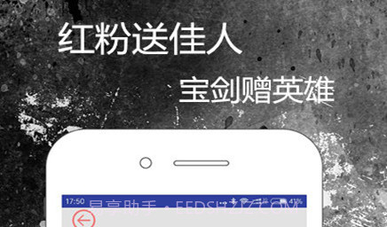媚聊v1.3.15截图
