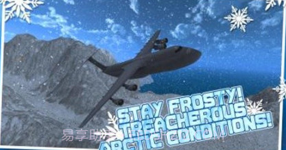 战争飞机模拟器v1.21截图