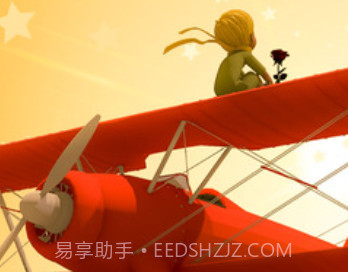 小王子的幻想谜境v1.15截图