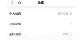 习惯公社学校版v1.0.18截图