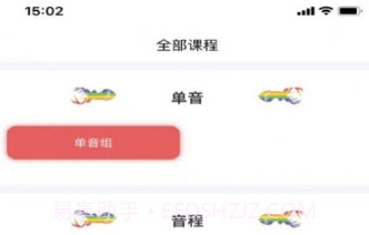艺考音乐v1.5.14截图