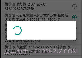 kinhdown下载v1.0.14截图