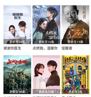 大师兄影视2023最新版本v1.2.13截图