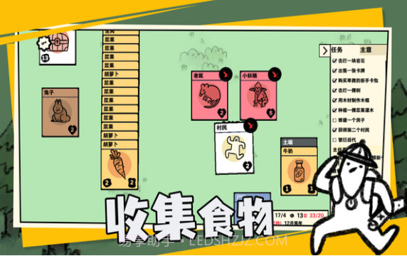 卡牌世界2.13截图