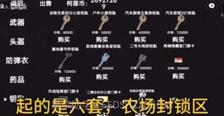 暗区突围cheemsv1.15截图