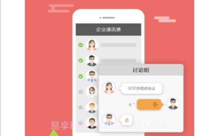 中联e家1.0.25截图