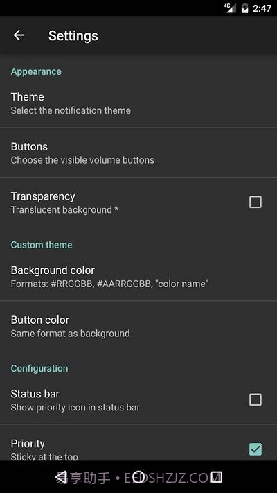Volume Notification汉化版0.9.15截图