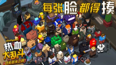 热血大乱斗功夫街头之战无敌版 一场以一挑百的爽快战斗|v1.12截图