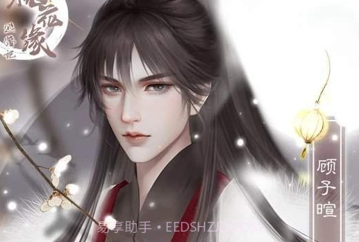 逃婚记之桃花源完整版v1.11截图