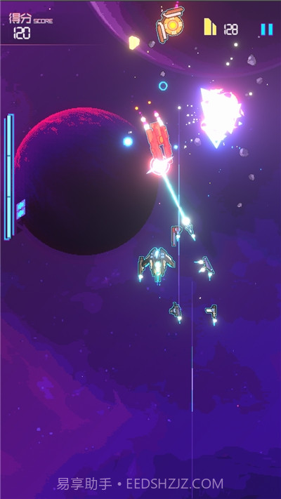 光年计划先锋v1.21截图