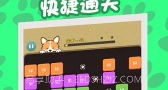 弹来弹去v1.21截图