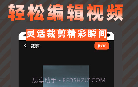 高清屏幕录制v1.18截图