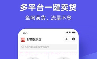 商羚营销v1.1.16截图