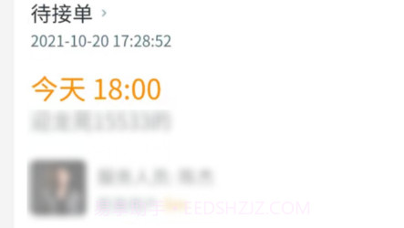 约摩商家端v1.1.19截图