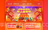 邮掌柜V3.7.14截图