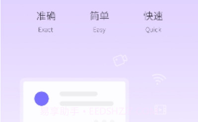 5G手机测速v1.0.18截图