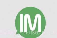 亿信客户端v1.0.13截图