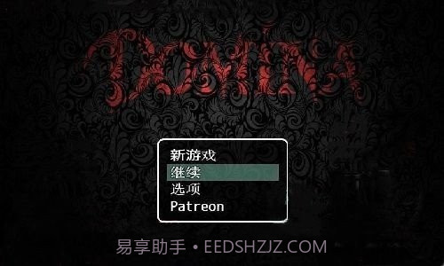 女妖支配者御光盟国1.10截图