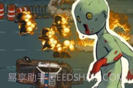 全民僵尸大战内置修改器2024v1.0.12截图