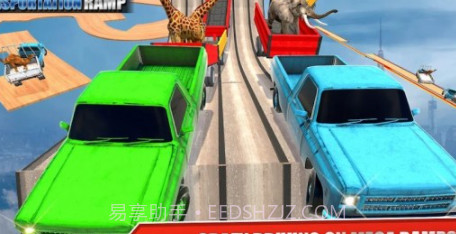 宠物卡车运输3Dv1.19截图