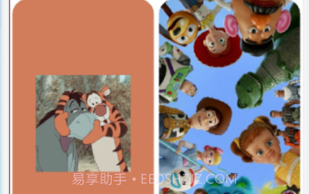 fine壁纸v1.19截图