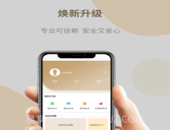 好孕连线v1.0.15截图