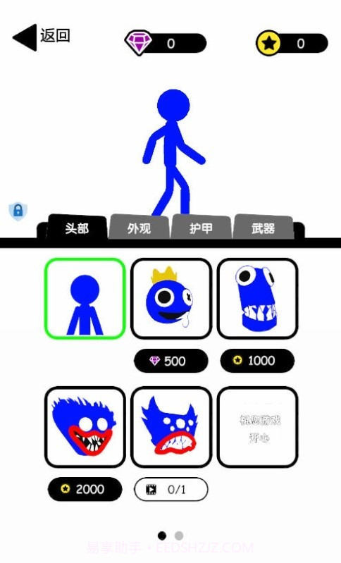 无敌小勇士2.0.7截图