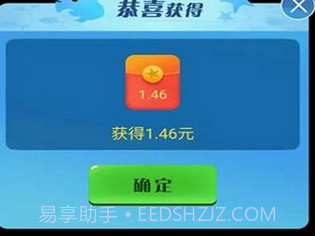 多多养鱼appv2.13截图