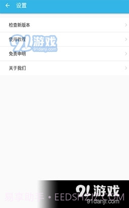 阿狸磁力最新版4.15截图