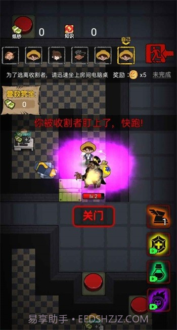 共同发育免广告1.5.14截图