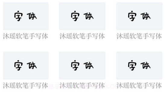 AI字迹模拟大师v1.0.13截图