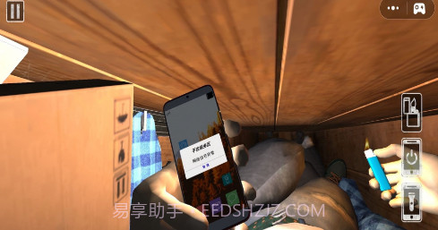 活埋求生v1.14截图