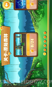 星猫跑酷1.14截图