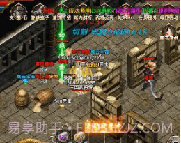 怒刺三国武将v1.1.20截图