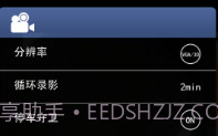SelfieV0.15截图