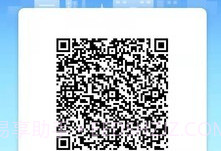 咻咻开门v1.11截图