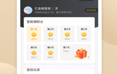 布鲁克商城V2.0.13截图