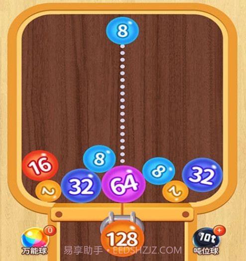 2048球球2.1.21截图