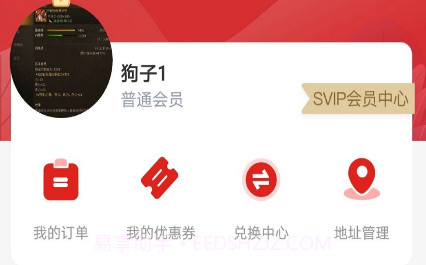 品勤课堂v2.2.9截图