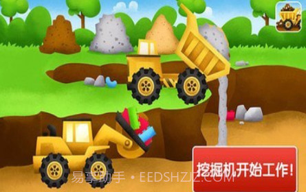 有趣的挖掘机v1.17截图