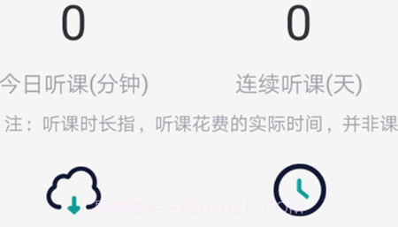 元培教育v1.0.20截图