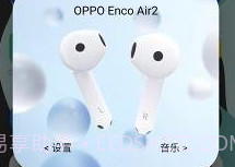 bearpopupV6.2.14截图