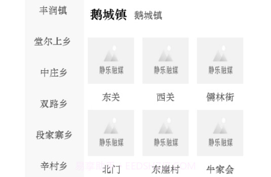 爱静乐v1.1.18截图