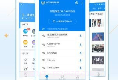 玩机鸭v2.14截图