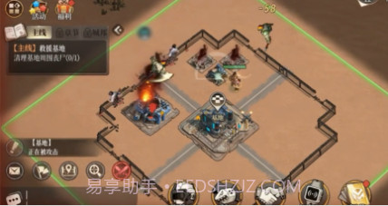 防一波丧尸v8.0.11截图