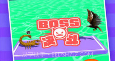 疯狂竞技场v1.0.14截图